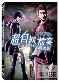 超自然檔案動畫版 DVD Supernatural The Animation