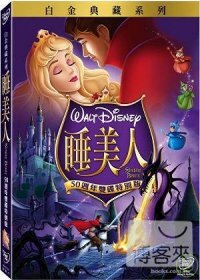 兒童經典動畫選集-睡美人50週年白金典藏版 DVD 