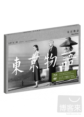東京物語 日本松竹數位修復版 (藍光BD +DVD)(Tokyo Story)