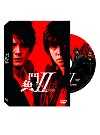 鬥魚 II(1~20 集) DVD
