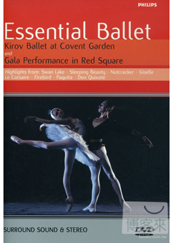 進口版經典芭蕾選粹 DVD