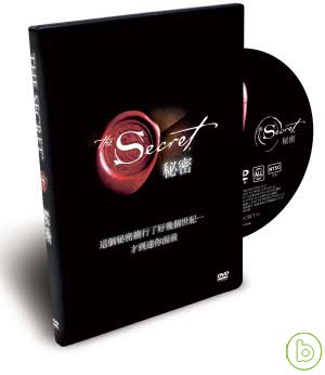 秘密 DVD SECRET