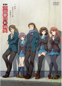 涼宮春日的消失 劇場版限定版+收藏盒 2DVD 