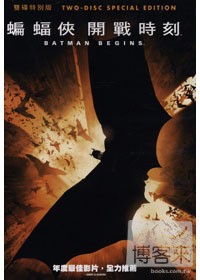 蝙蝠俠:開戰時刻(雙碟版) DVD