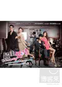 最佳愛情 3DVD