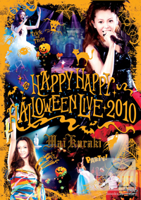 倉木麻衣 / HAPPY HAPPY HALLOWEEN LIVE 2010 DVD 