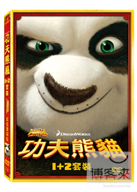 功夫熊貓1+2 雙碟 DVD Kung Fu Panda 1+2 Boxset