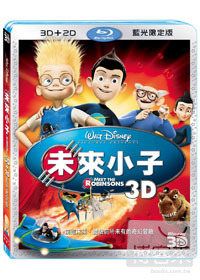 未來小子 3D+2D 限定版 (藍光BD) Meet the Robinson 3D+2D (Combo)