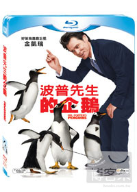 波普先生的企鵝 (藍光BD) Mr. Popper’s Penguins