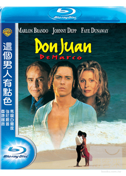 這個男人有點色 (藍光BD) Don Juan De Marco