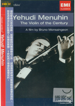 古典珍貴檔案 36-世紀的小提琴 曼紐因 DVD Yehudi Menuhin - The Violin of the Century