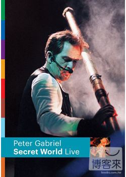彼得．蓋布瑞爾：祕密國度 DVD(Peter Gabriel: Secret World DVD)