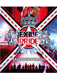 EXILE 放浪兄弟 / EXILE LIVE TOUR 2013 