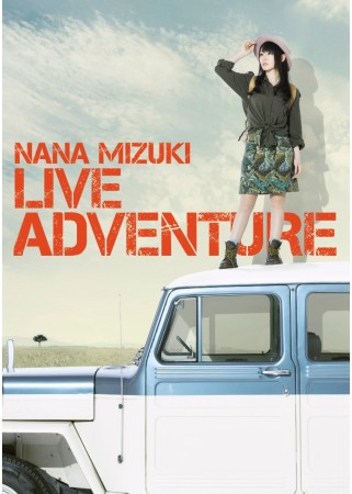 水樹奈奈 / NANA MIZUKI LIVE ADVANTURE (3DVD)
