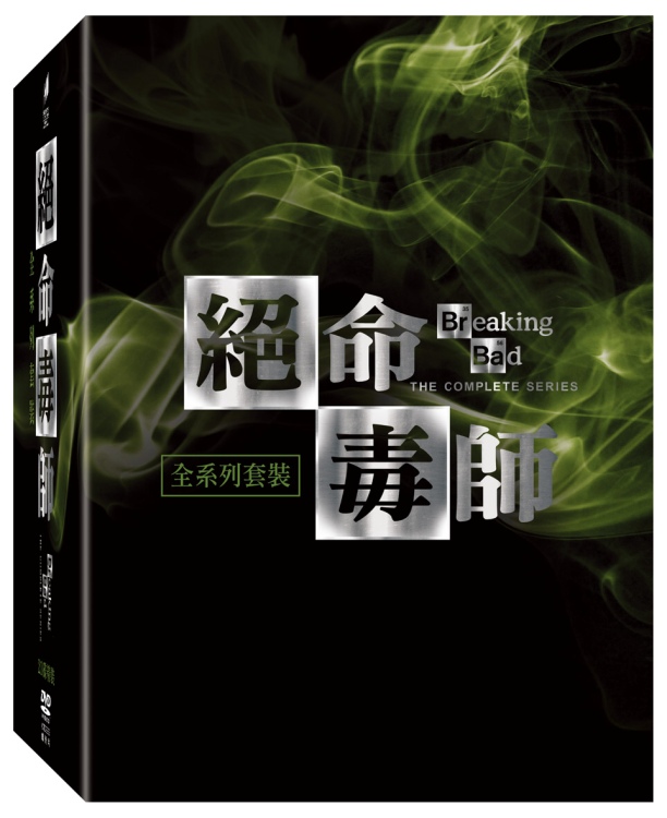 絕命毒師全系列套裝 21DVD