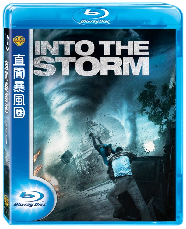 直闖暴風圈 (藍光BD)
