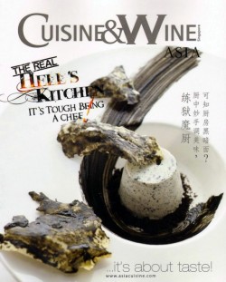 CUISINE & WINE ASIA 5月合併號 / 2012 CUISINE & WINE ASIA 5月合併號 / 2012