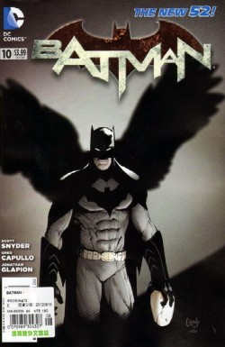 蝙蝠俠 8月號 / 2012 BATMAN 8月號 / 2012
