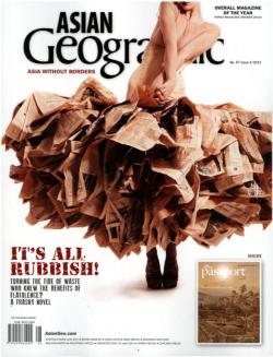 ASIAN GEOGRAPHIC＊ 第197期/2013 ASIAN GEOGRAPHIC 第197期/2013