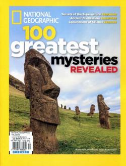 國家地理雜誌 特刊 100 greatest mysteries REVEALE NATIONAL GEOGRAPHIC spcl : 100 greatest mysteries REVEALE
