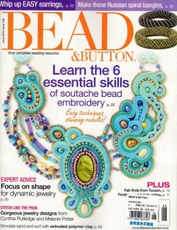 串珠飾品月刊 6月號 / 2012 BEAD & BUTTON 6月號 / 2012