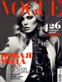 VOGUE Russian 3月號 / 2012 VOGUE Russian 3月號 / 2012