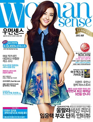 Woman Sense Korea 07/2012 Woman Sense Korea 07/2012