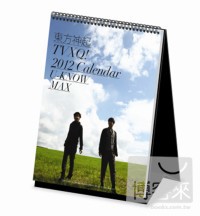東方神起 2012 官方桌曆 （桌曆） 東方神起 2012 Official Calendar （桌曆）