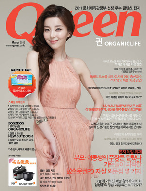 Queen Korea 03/2012 Queen Korea 03/2012