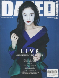 DAZED & CONFUSED KOREA 03/2011 DAZED & CONFUSED KOREA 03/2011