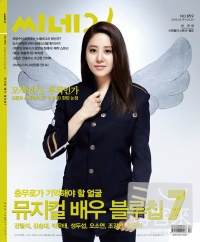 CINE21 KOREA N859/2012 CINE21 KOREA N859/2012