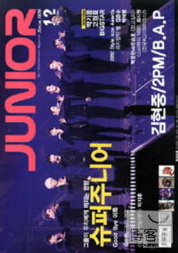 JUNIOR KOREA 12/2012 JUNIOR KOREA 12/2012