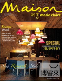 Marie Claire Maison KOREA 01/2012 Marie Claire Maison KOREA 01/2012