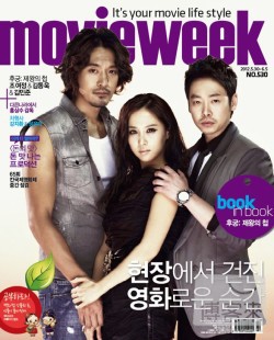 MOVIEWEEK KOREA N530/2012 MOVIEWEEK KOREA N530/2012