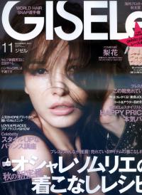 GISELE 11月號/2011（航空版） GISELE 11月號/2011（航空版）