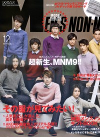 Men`s non-no 12月號/2011（航空版） MEN`S NONNO 12月號/2011（航空版）