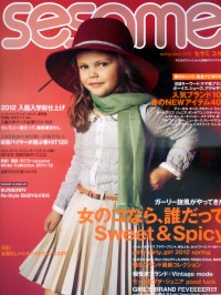 兒童的流行與生活情報誌 3月號/2012 sesame 3月號/2012