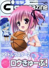 電擊G`S 9月號/2011（限定版） 電擊G`S MAGAZINE 9月號/2011（限定版）