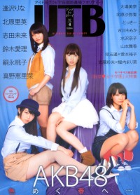 UP TO BOY 4月號/2012 UTB 4月號/2012