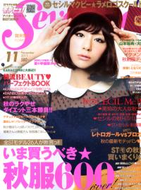 Seventeen 11月號/2011 SEVENTEEN 11月號/2011