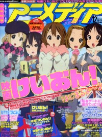 動畫時代 12月號/2011（航空版） Animedia 12月號/2011（航空版）