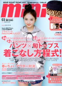 mini 3月號/2012（航空版） mini 3月號/2012（航空版）