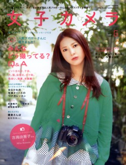 女子相機雜誌 6月號/2012 