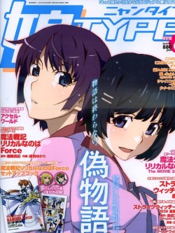 美少女主題動漫專門誌 6月號/2012(航空版) 娘TYPE 6月號/2012(航空版)