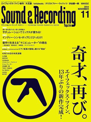 Sound&Recording Magazine 11月號/2014 