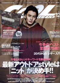 cool trans 12月號/2011（航空版） COOL TRANS 12月號/2011（航空版）