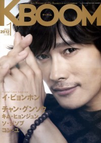 K Boom 1月號/2012（航空版） K Boom 1月號/2012（航空版）