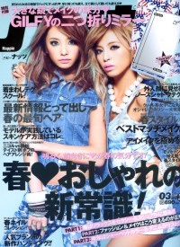 Happie nuts 3月號/2012（航空版） Happie nuts 3月號/2012（航空版）