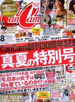 CanCam 8月號/2012 Can Cam 8月號/2012