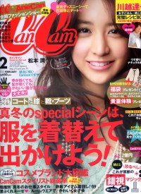 CanCam 2月號/2012 Can Cam 2月號/2012